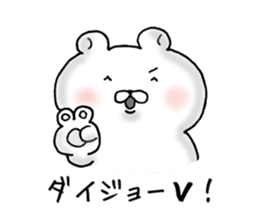 Cute Dead language Bear sticker #9196540