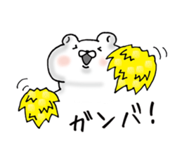 Cute Dead language Bear sticker #9196543