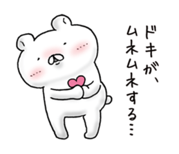 Cute Dead language Bear sticker #9196544