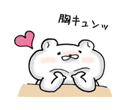 Cute Dead language Bear sticker #9196546