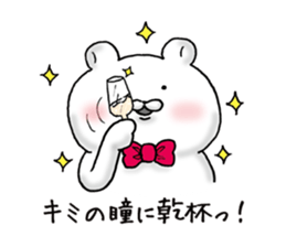 Cute Dead language Bear sticker #9196548