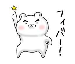 Cute Dead language Bear sticker #9196549