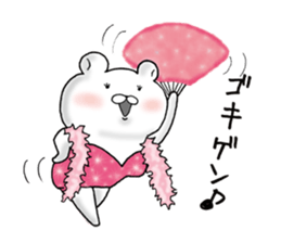 Cute Dead language Bear sticker #9196550