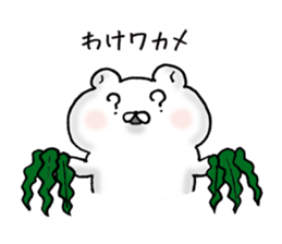 Cute Dead language Bear sticker #9196553