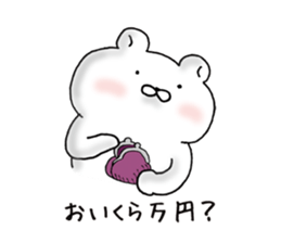 Cute Dead language Bear sticker #9196554