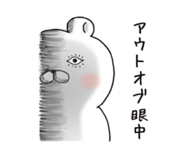 Cute Dead language Bear sticker #9196555