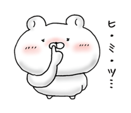 Cute Dead language Bear sticker #9196559