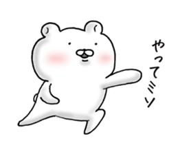 Cute Dead language Bear sticker #9196560