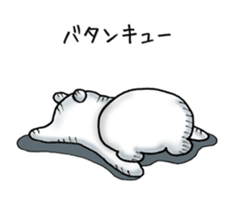 Cute Dead language Bear sticker #9196563