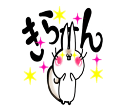 USARIRisu 1 sticker #9196620