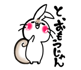 USARIRisu 1 sticker #9196633