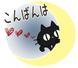 Sticker. black cat sticker #9196693