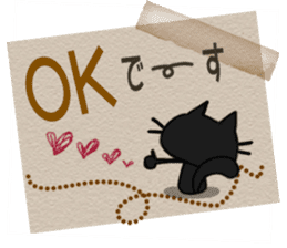 Sticker. black cat sticker #9196698