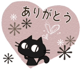 Sticker. black cat sticker #9196701