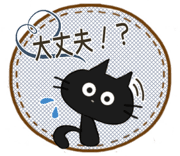Sticker. black cat sticker #9196717