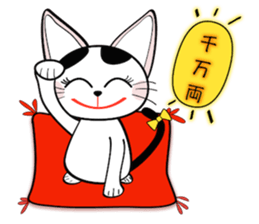 FUKU is happy cat sticker #9196729