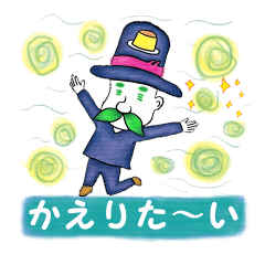 Kuroyagizirushi part1