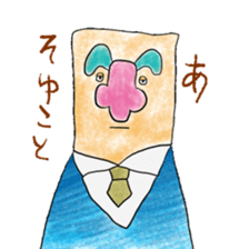 Kuroyagizirushi part1 sticker #9196771