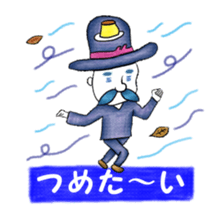 Kuroyagizirushi part1 sticker #9196773