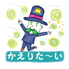 Kuroyagizirushi part1 sticker #9196774