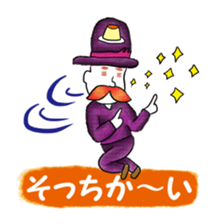 Kuroyagizirushi part1 sticker #9196775