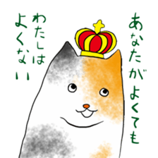 Kuroyagizirushi part1 sticker #9196779