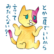 Kuroyagizirushi part1 sticker #9196781