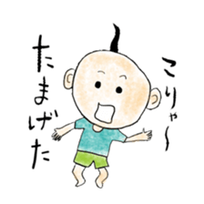 Kuroyagizirushi part1 sticker #9196793