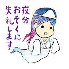 Kuroyagizirushi part1 sticker #9196798