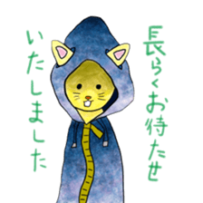 Kuroyagizirushi part1 sticker #9196799