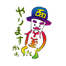 Kuroyagizirushi part1 sticker #9196801