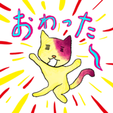 Kuroyagizirushi part1 sticker #9196806