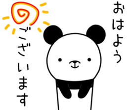 Respect language Panda sticker #9196808