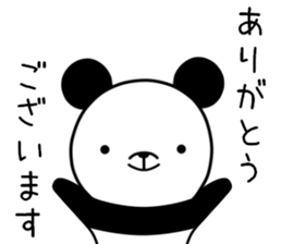 Respect language Panda sticker #9196814