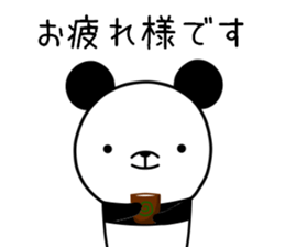 Respect language Panda sticker #9196816