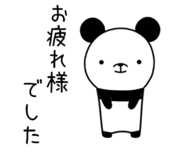 Respect language Panda sticker #9196817