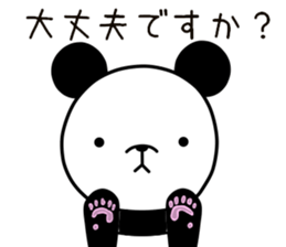 Respect language Panda sticker #9196820