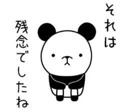 Respect language Panda sticker #9196824