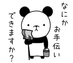 Respect language Panda sticker #9196825