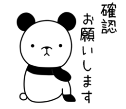 Respect language Panda sticker #9196834