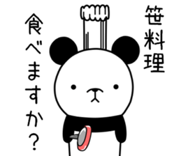 Respect language Panda sticker #9196835