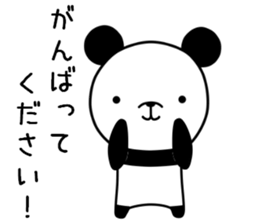 Respect language Panda sticker #9196838