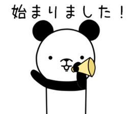 Respect language Panda sticker #9196845