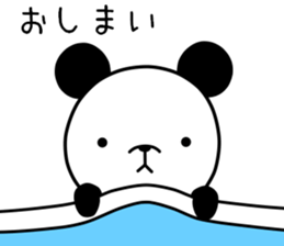 Respect language Panda sticker #9196846