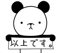 Respect language Panda sticker #9196847