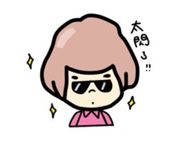 cutie cutie sticker #9197010