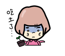 cutie cutie sticker #9197028