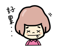 cutie cutie sticker #9197029