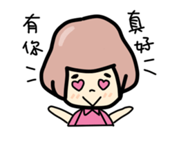 cutie cutie sticker #9197034