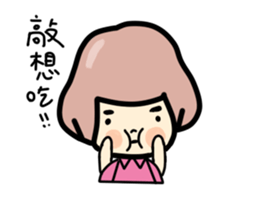 cutie cutie sticker #9197040